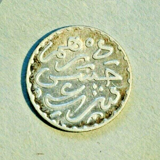 Morocco AH1299 Dirham  (1882)   A562