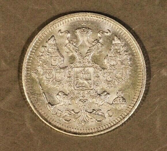 1915 Russia 20 Kopeks Gem Silver Coin