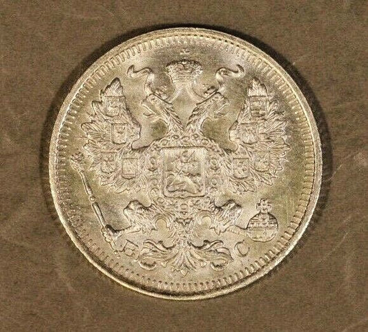 1915 Russia 20 Kopeks Gem Silver Coin