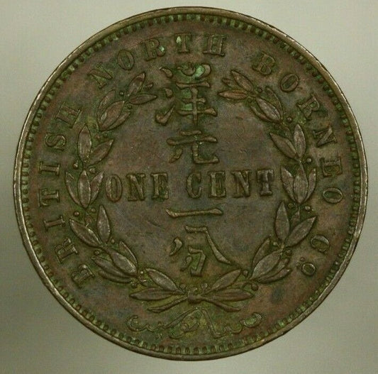 British North Borneo  Cent 1888-H   XF       A1122