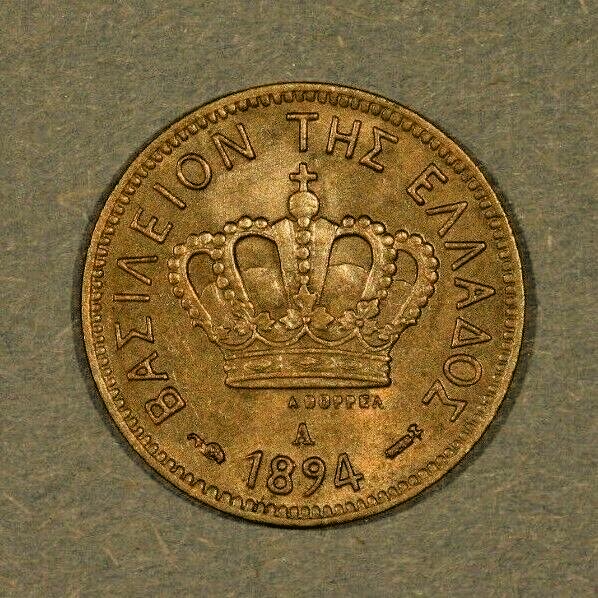 Greece 1894  5 Lepta  A071