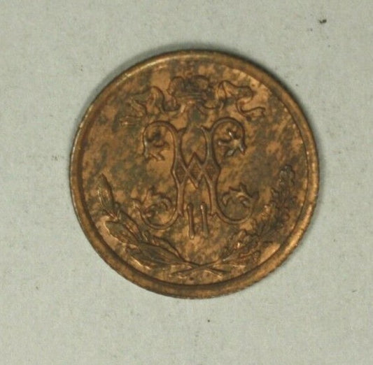 Russia 1/2 Kopek 1909 Reddish UNC    A2007