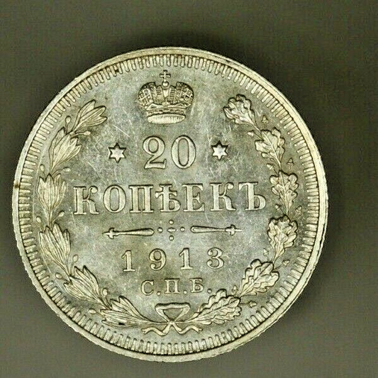 Russia  Silver 20 Kopeks 1913  Gem Unc   A1488