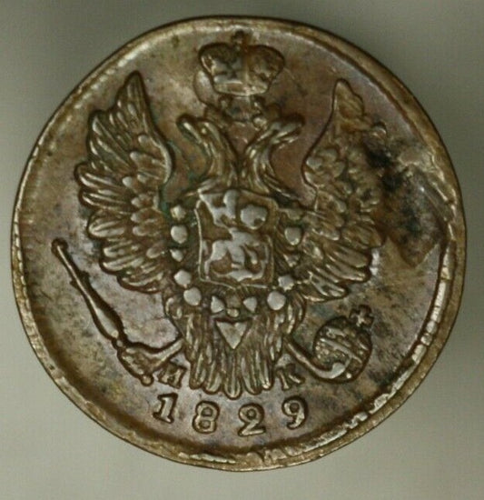 Russia Kopek 1829     A2008