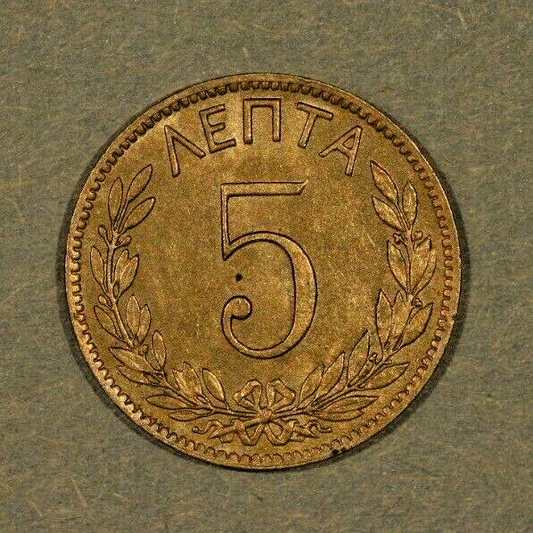 Greece 1894  5 Lepta  A071