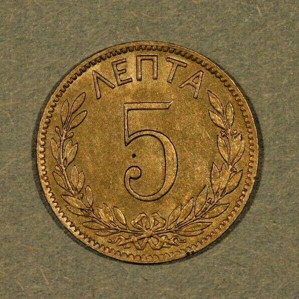 Greece 1894  5 Lepta  A071