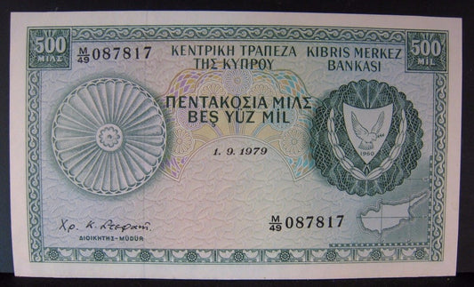 1964-1966 CYPRUS, Central Bank of, 1.9.1979 500 MILS CU