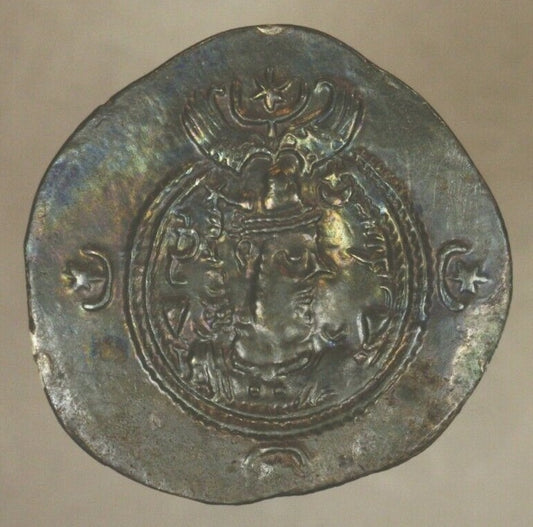 590-628 AD Sasanian Empire Silver Drachma Xusraw II C026