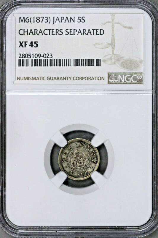 Japan M6 (1873) 5 Sen Characters Separated NGC XF 45  S705