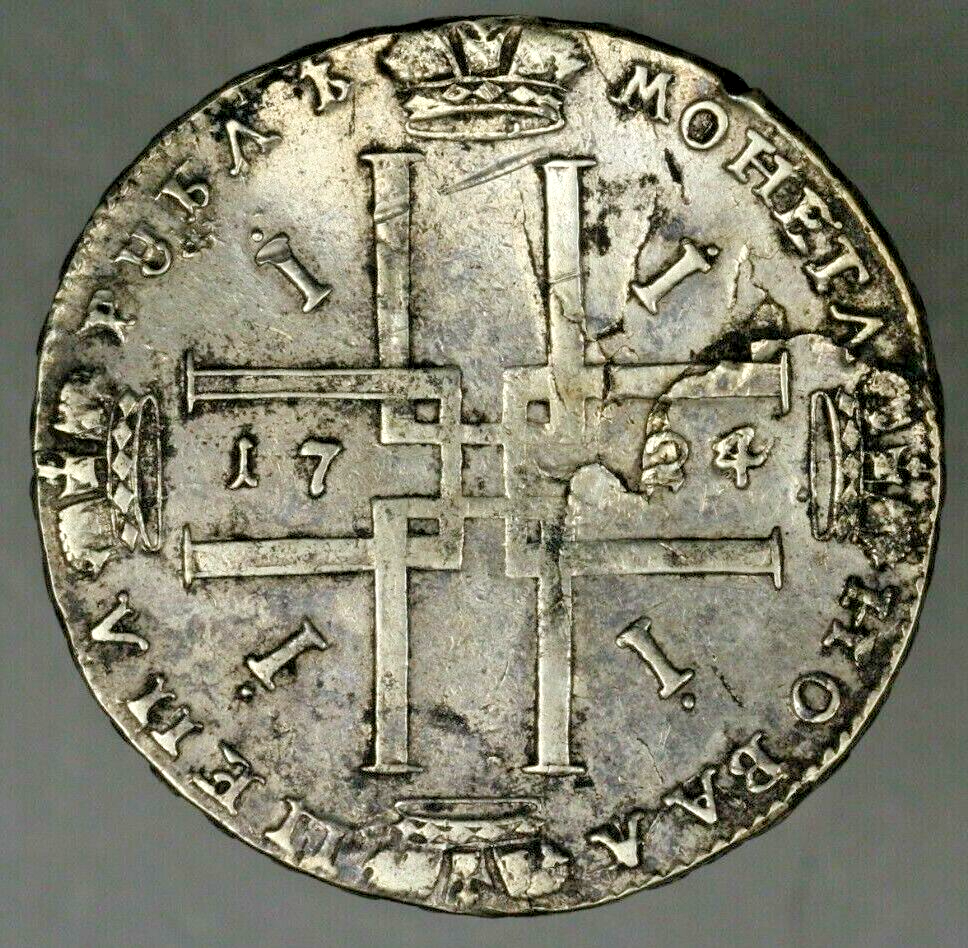 Russia 1724 Rouble XF Problems (Bent, Lamination Contact Marks) A2614