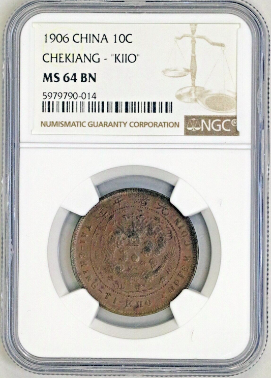 China 1906 10 Cash Chekiang - KIIO Y# 10b.1  (NGC) MS64BN D043