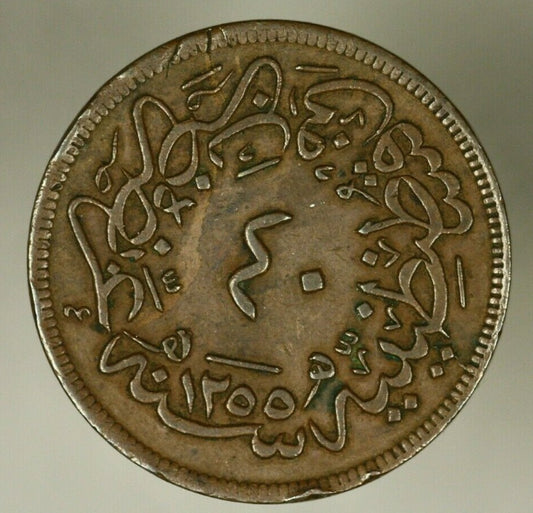 Turkey 40 Para AH1255  Year 18    A848