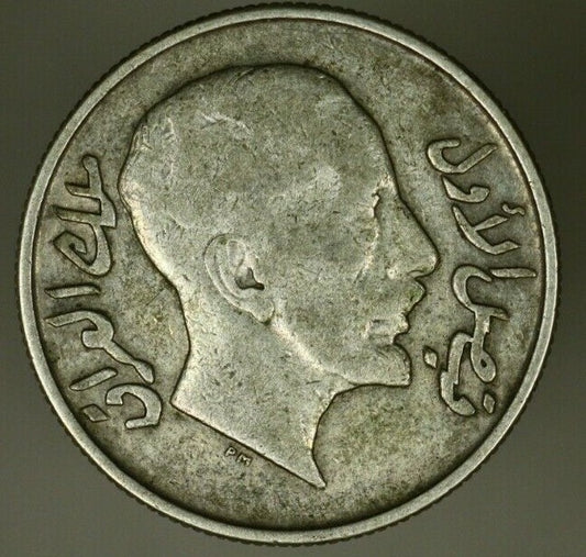Iraq  Silver 50 Fils 1931   A1175