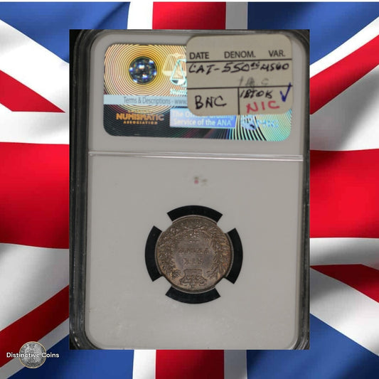 Great Britain 1851 6 Pence NGC AU58