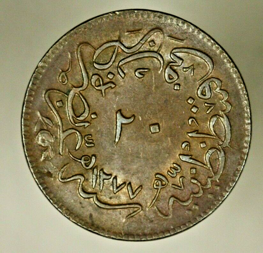 Turkey 20 Para AH1277 Year 1  AU   A847