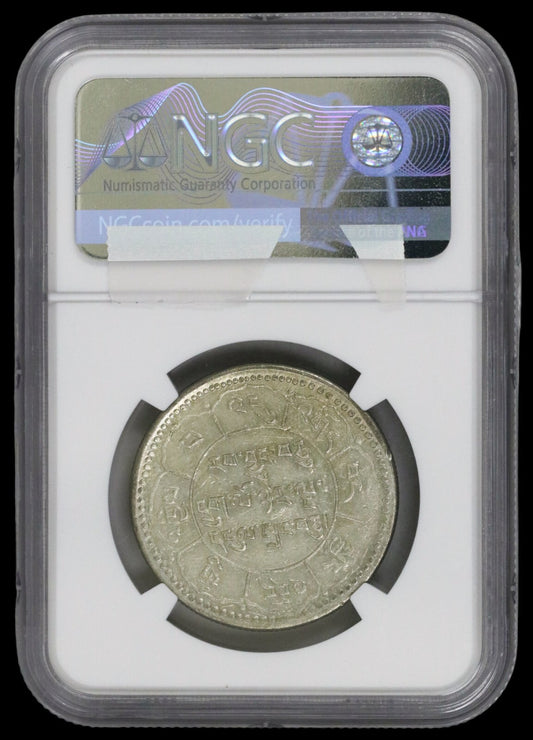 BE1625 (1951) Tibet, CN 105 L&M-661 With Dot NGC AU details - D076
