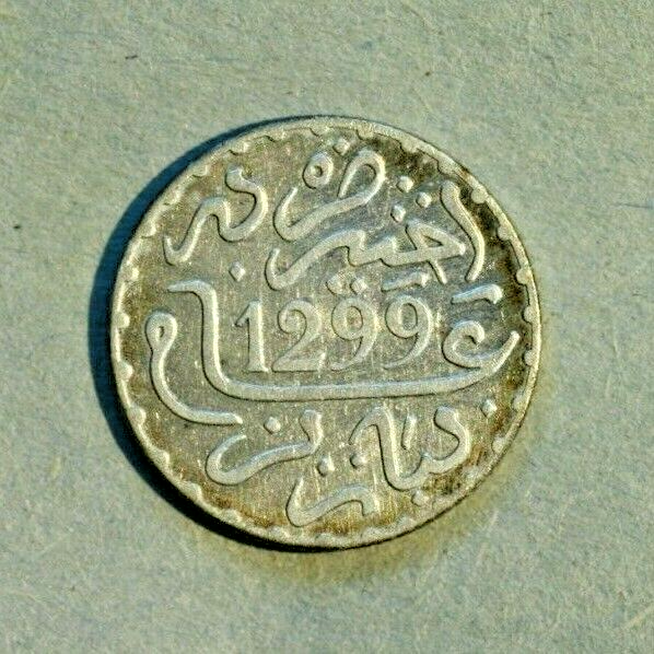 Morocco AH1299 Dirham  (1882)   A562