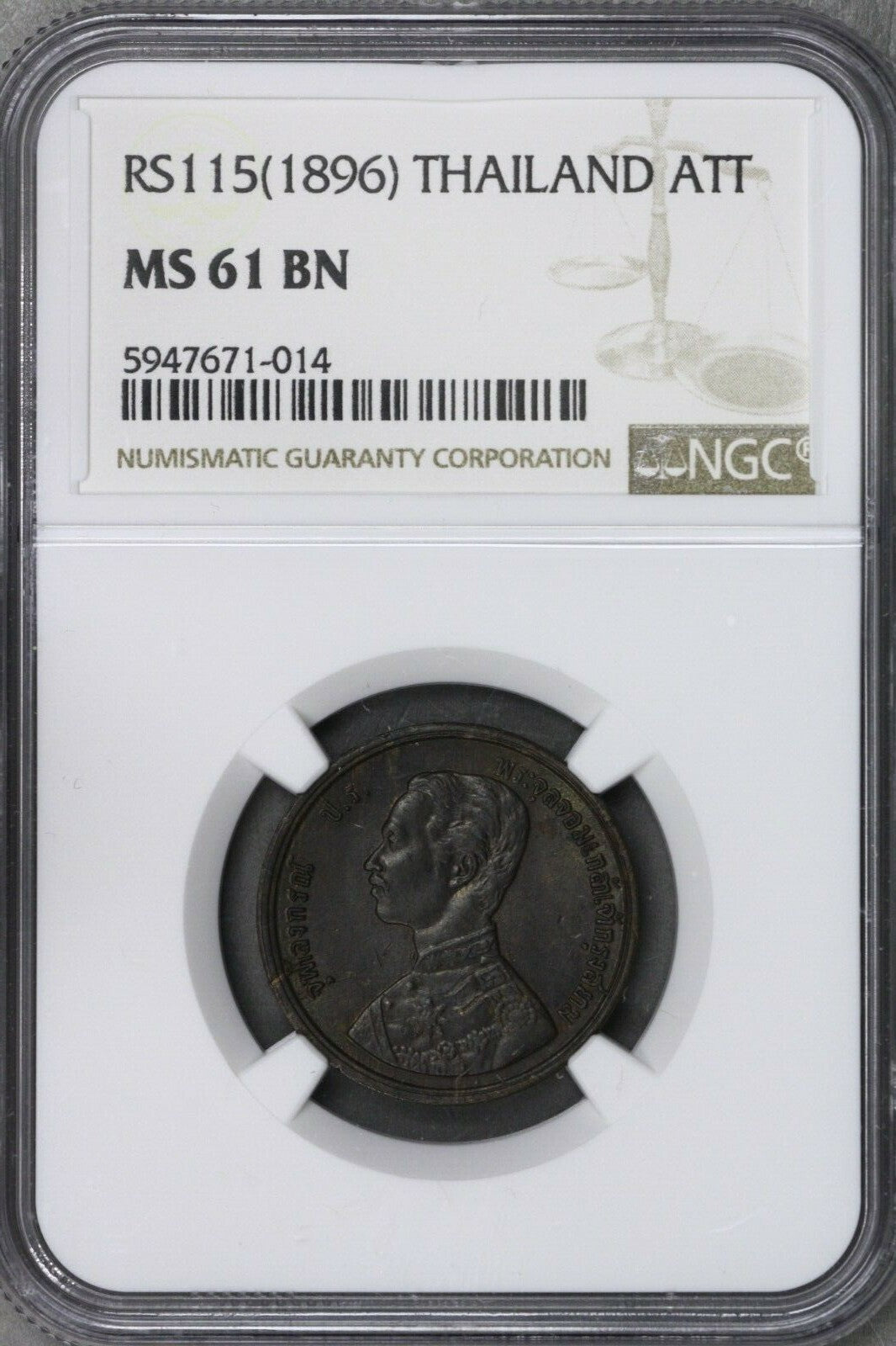 Thailand RS115 (1896) ATT NGC MS 61 BN  S721