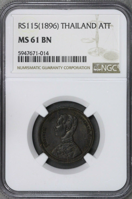 Thailand RS115 (1896) ATT NGC MS 61 BN  S721