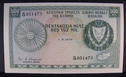 1979 Cyprus, Central Bank of, 500 Mil Bank Note Crisp