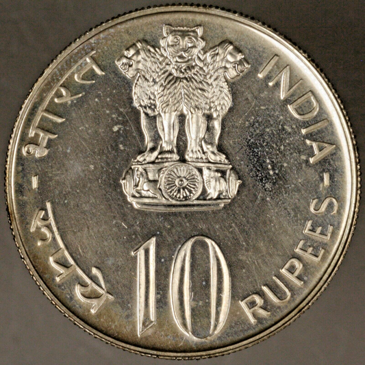 India 1973 10 Rupees FAO unc