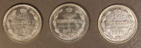 1914-1916, Russia Set of 3 Silver 10 Kopeks High Grade