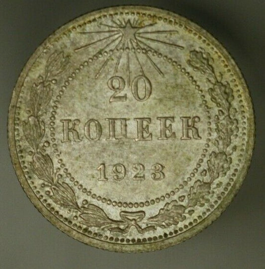 Russia Silver 20 Kopek 1923  XF    A2012