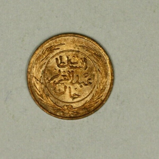 Tunisia 1/4 Kharub  AH1281  PROOF  A981