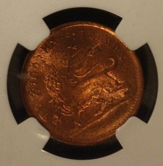 EE1889 Ethiopia 1/32B NGC MS 63 RB