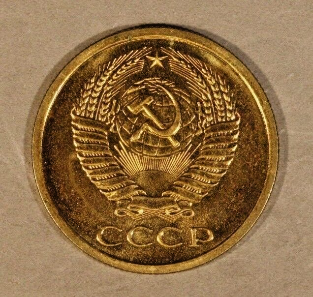 1965 Russia 5 Kopeks Proof Like Detailed Coin Nice