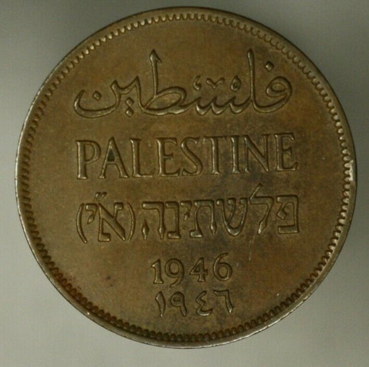 Palestine 2 Mils 1946   XF   A1987