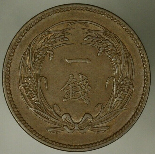 Japan Sen Meiji-31 - 1898  Emperor Mutsuhito  AU  A2482