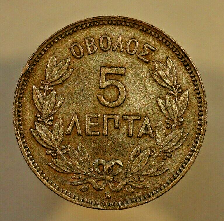 Greece 1878 5 Lepta  A068
