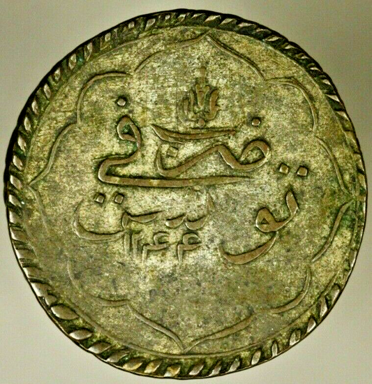 Tunisia Billon 1 Piastre AH1244 - 1828 AD XF  A668