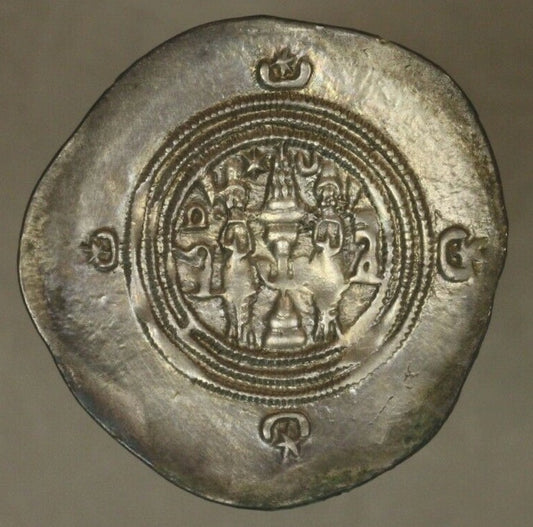 590-628 AD Sasanian Empire Silver Drachma Xusraw II C026