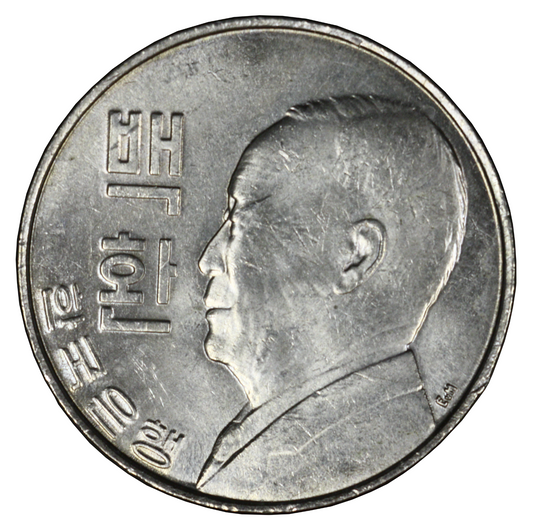 South Korea 4292 (1959) 100 Hwan  A3430