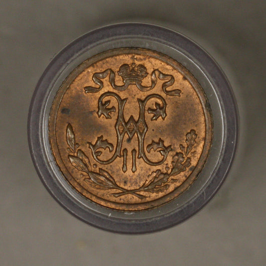 Russia 1912 half 1/2 Kopek nice unc some red