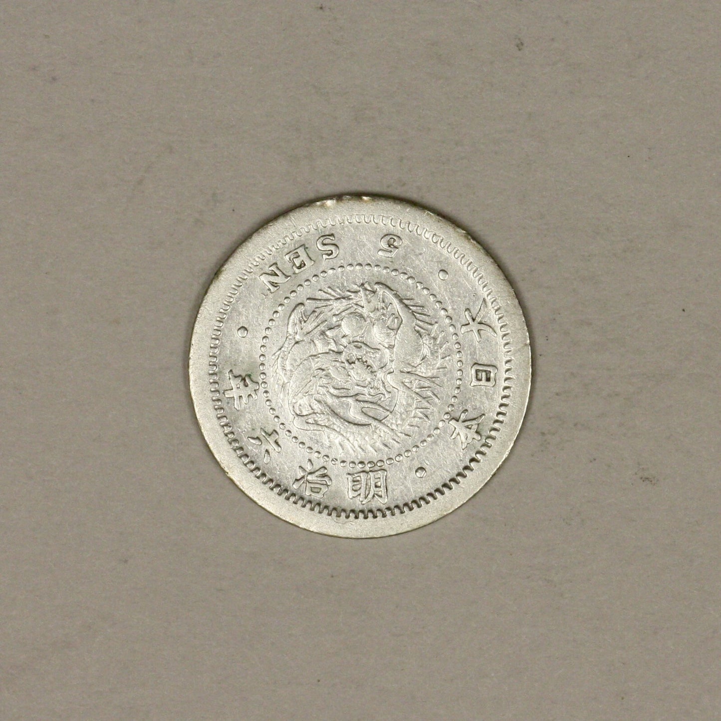 Japan YR 6 (1873) 5 sen