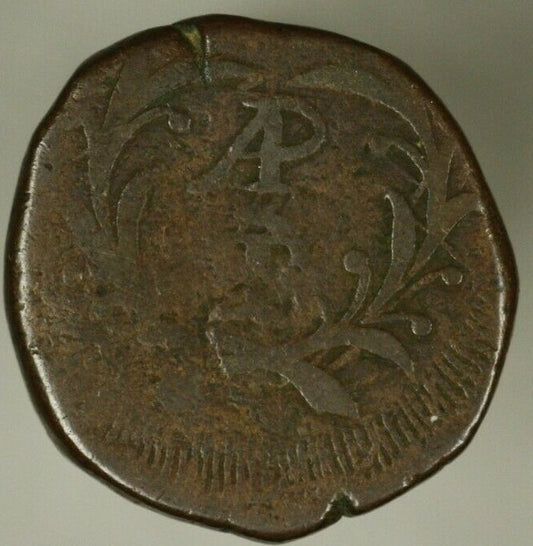 Portuguese India GOA  1/2 Tanga no date 1826-1834 crude Fine  A2190