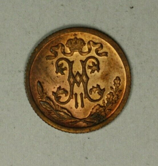 Russia 1/2 Kopek 1899 Choice R&B UNC    A2006