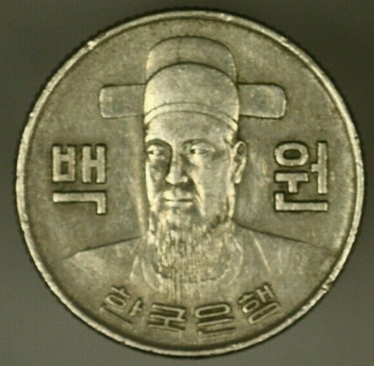 South Korea 100 Won 1974  XF  Scarce Date  A1578
