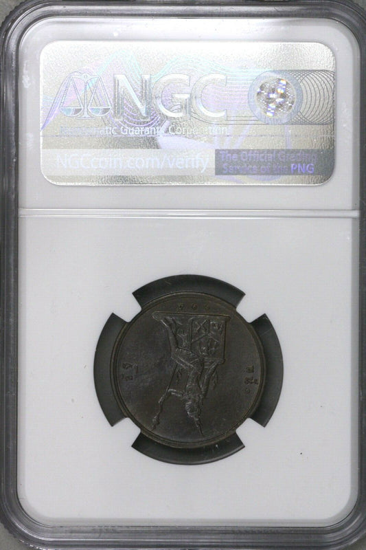 Thailand RS115 (1896) ATT NGC MS 63 BN   S450