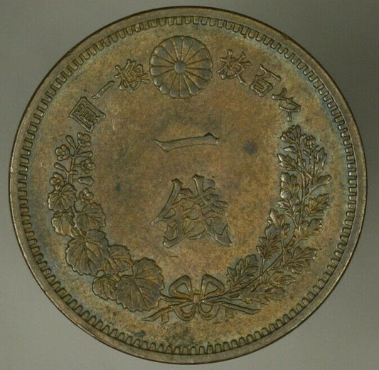 Japan Sen Meiji-20 - 1887  Emperor Mutsuhito  XF/AU  A2481