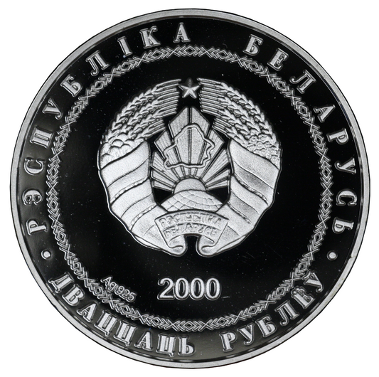 Belarus 2000 20 Roubles Olympic Discus Thrower Proof  A3431
