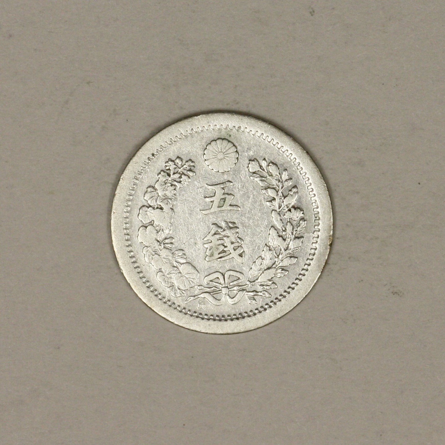 Japan YR 6 (1873) 5 sen