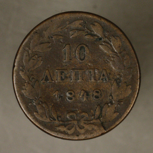 Greece 1848 10 Lepta crude vg