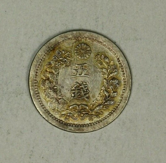Japan Silver 5 Sen Type 2 - Meiji-6 - 1873  Emperor Mutsuhito  AU/Unc  A2484