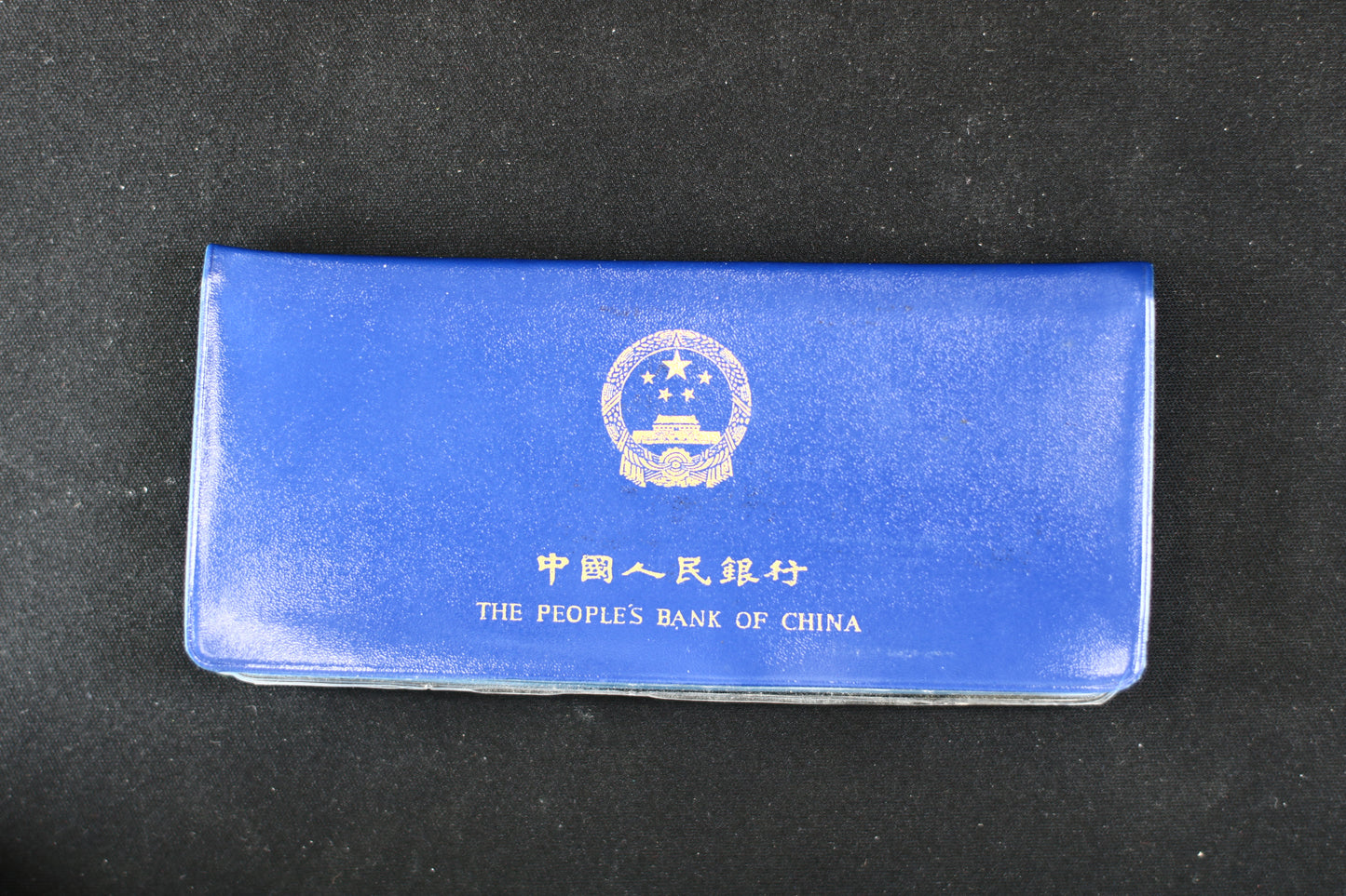 China 1980 7-Coin Uncirculated Mint Set in Original Blue Wallet B502