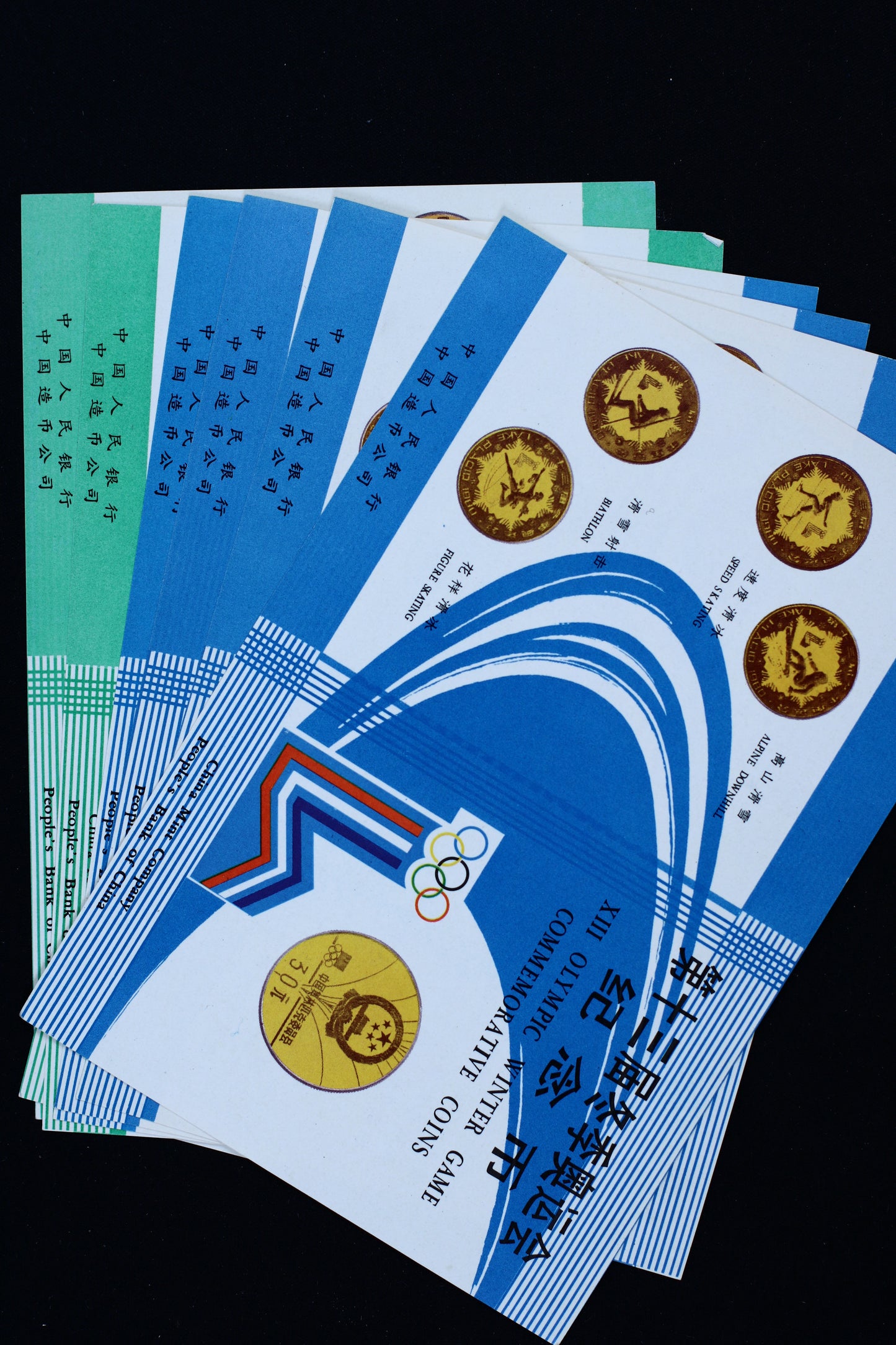 China 1980 Olympic Jinhuang Copper Commemorative Proof Set B573