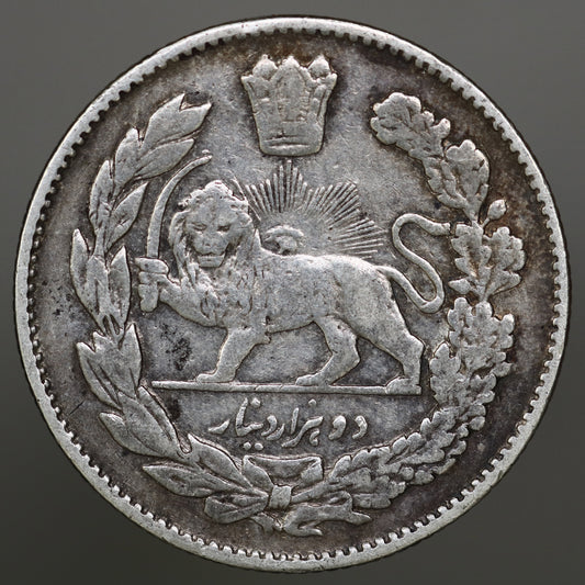 Iran 1332 5000 Dinar (5 Qiran) - Ahmad Qajar A3637